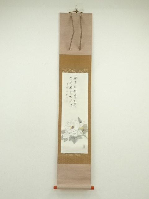 Paintings & Calligraphy